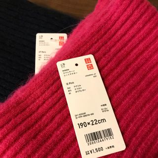 ユニクロ(UNIQLO)のニットマフラー　にこパンダ様専用(マフラー/ショール)