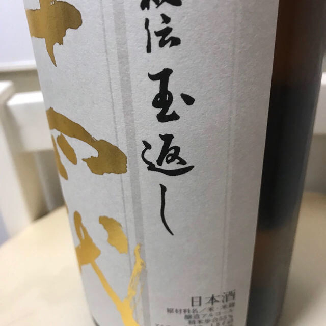 十四代 食品/飲料/酒の酒(日本酒)の商品写真