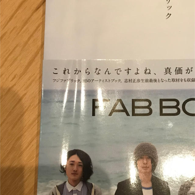 特価新作 〈初版〉「FAB BOOK 」フジファブリックの通販 by けい's shop｜ラクマ