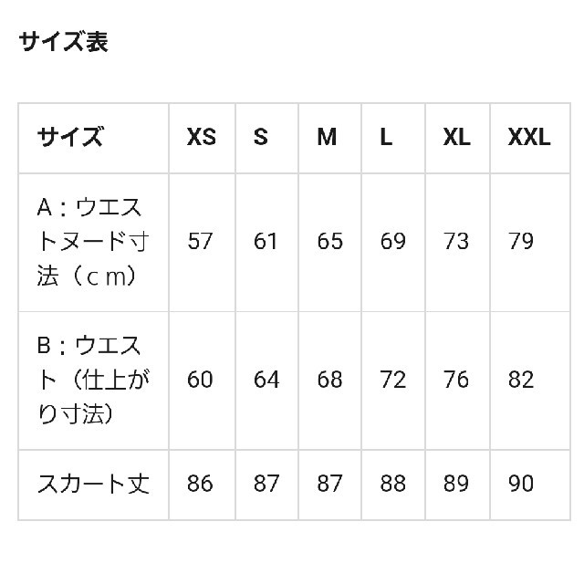 GU(ジーユー)の【GU】デニムサイドボタンロングスカート レディースのスカート(ロングスカート)の商品写真