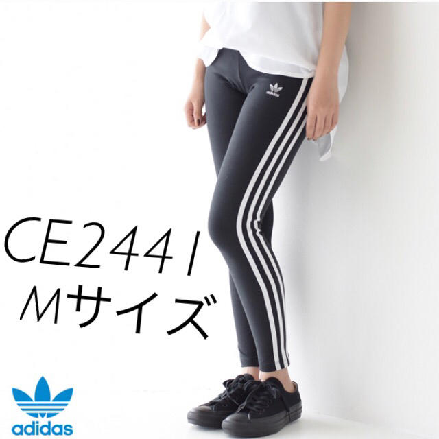 adidas(アディダス)のアディダス 3ストライプスタイツ レギンス CE2441 Mサイズ レディースのレッグウェア(レギンス/スパッツ)の商品写真