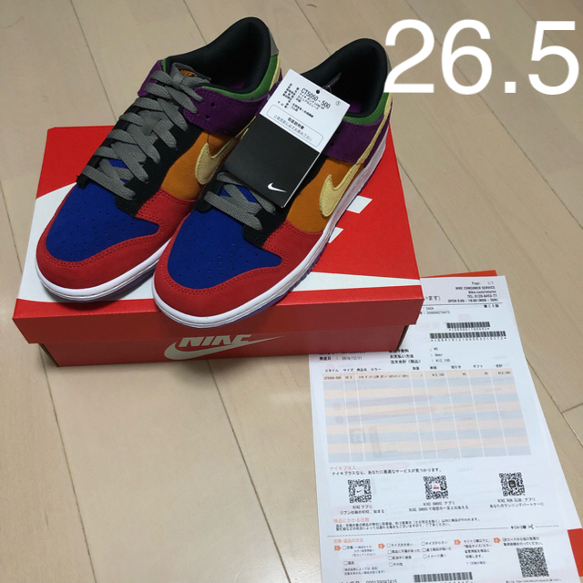 Nike Dunk SB Low Viotech