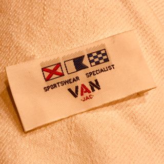 ヴァンヂャケット(VAN Jacket)のVAN 1969〜1970織りネームタグ未使用品大変貴重！(その他)