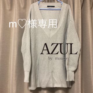 アズールバイマウジー(AZUL by moussy)の【美品】AZUL bymoussyニットワンピース M(ミニワンピース)