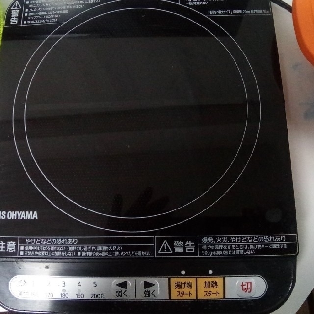 アイリスオーヤマIH調理器 スマホ/家電/カメラの調理家電(調理機器)の商品写真