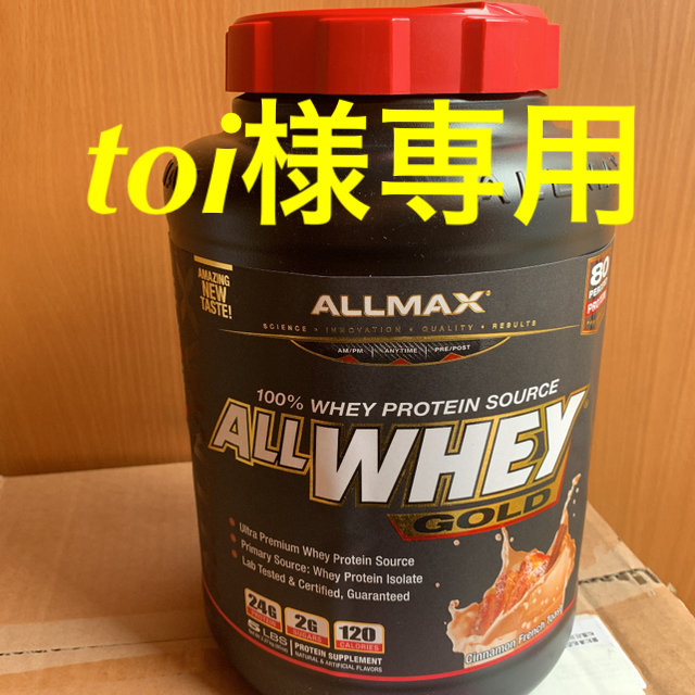 ALL MAX ALL WHEY GOLD プロテイン 2.27kg