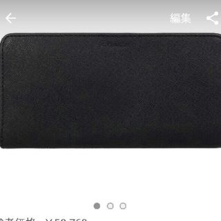 コーチ(COACH)のコーチ財布(財布)