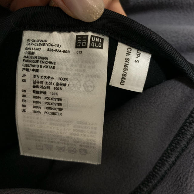 UNIQLO(ユニクロ)のユニクロ　フリースジャケット　ブラック　S リーバーシブル メンズのジャケット/アウター(ブルゾン)の商品写真