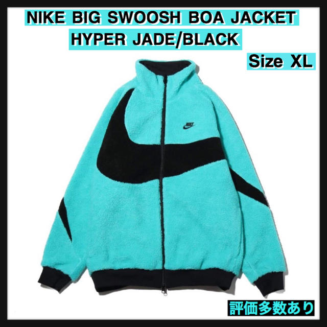 NIKE(ナイキ)の【XL】Nike BIG SWOOSH BOA JACKET メンズのジャケット/アウター(ブルゾン)の商品写真