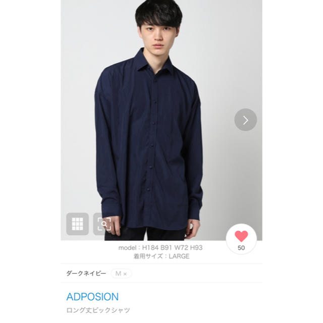 ADPOSION(アドポーション)のロング丈　ビッグシャツ メンズのトップス(シャツ)の商品写真