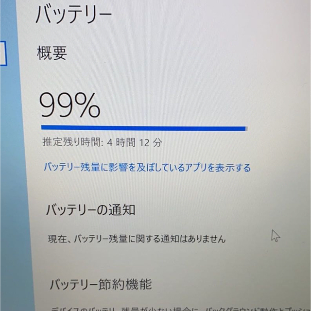 NEC(エヌイーシー)のラクマ最安値！激安!NEC VK17 i5/4G/SSD128GB/Office スマホ/家電/カメラのPC/タブレット(ノートPC)の商品写真