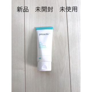 プロアクティブ(proactiv)の新品　90日　90g　プロアクティブ　プラス　ポアターゲティング　トリートメント(美容液)