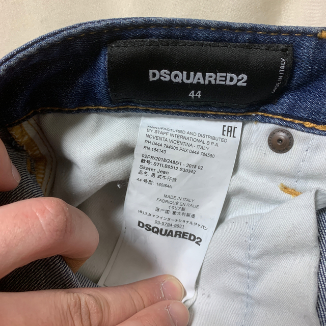 DSQUARED2(ディースクエアード)のdsquared2 skater jean 44 ※難あり メンズのパンツ(デニム/ジーンズ)の商品写真