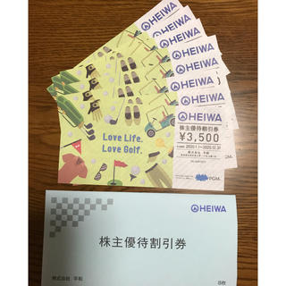 ヘイワ(平和)の平和  PGMゴルフ 株主優待券 ¥28,000分(ゴルフ場)