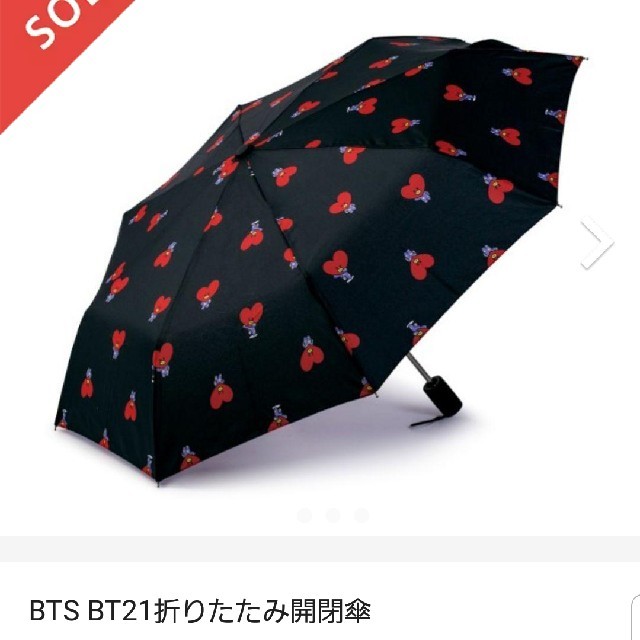 BT21 タタ　折り畳み傘 エンタメ/ホビーのCD(K-POP/アジア)の商品写真