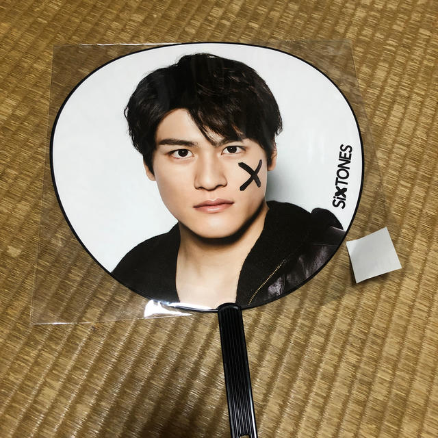 Johnny's(ジャニーズ)の森本慎太郎 団扇 エンタメ/ホビーのタレントグッズ(アイドルグッズ)の商品写真