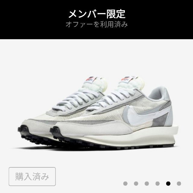【即日発送可】Nike Sacai LDWaffle ホワイト 26.0cm