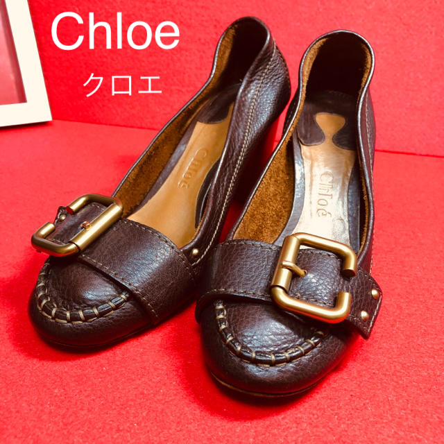 Chloe クロエ　柔らかい革　7cm ヒール　パンプス