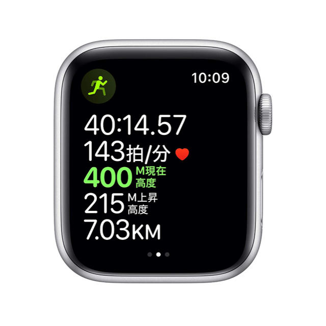 Apple Watch Series 5(GPSモデル)- 44mm シルバー 新着 50%割引 www 