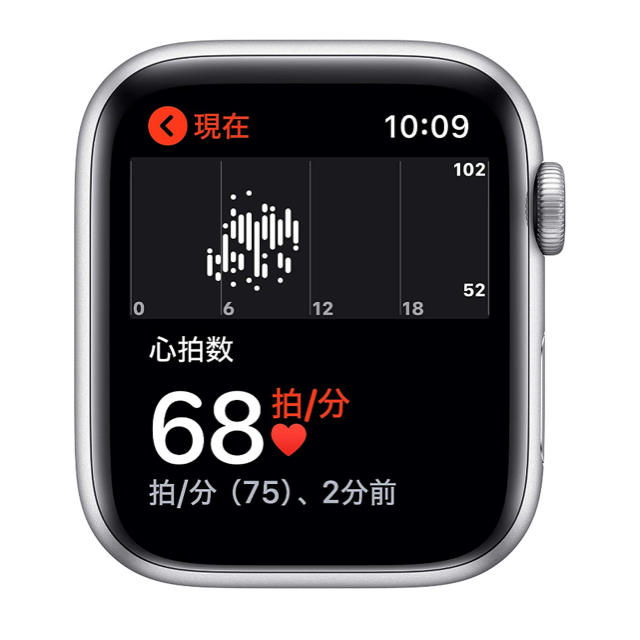 Apple Watch(アップルウォッチ)の Apple Watch Series 5(GPSモデル)- 44mm シルバー メンズの時計(腕時計(デジタル))の商品写真