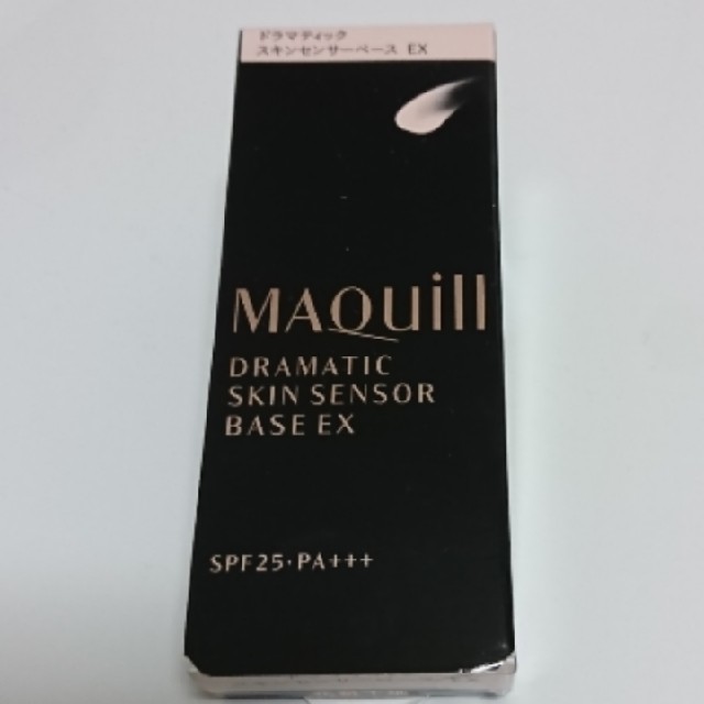 MAQuillAGE(マキアージュ)のマキアージュ ドラマティックスキンセンサーベース ＥＸ 25ml コスメ/美容のベースメイク/化粧品(化粧下地)の商品写真