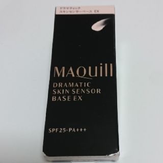 マキアージュ(MAQuillAGE)のマキアージュ ドラマティックスキンセンサーベース ＥＸ 25ml(化粧下地)