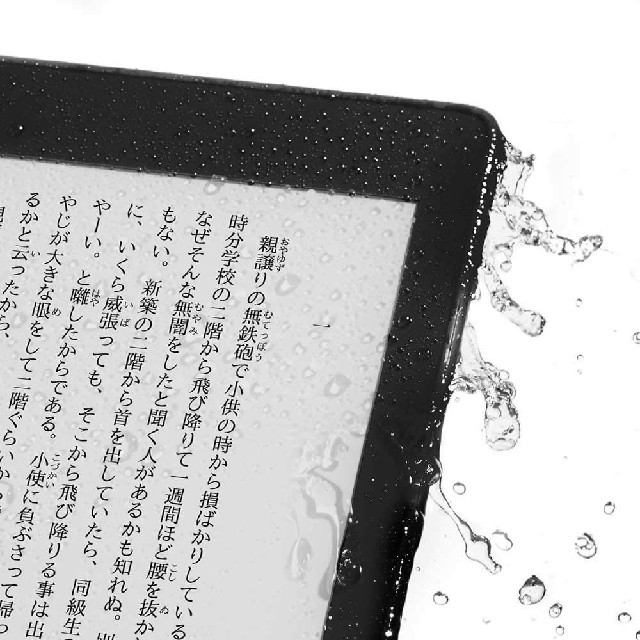 kindle paperwhite 第10世代 最新版 広告付 32GB 1