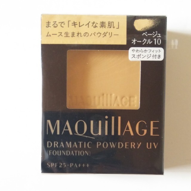 MAQuillAGE(マキアージュ)のマキアージュドラマティックファンデUV コスメ/美容のベースメイク/化粧品(ファンデーション)の商品写真