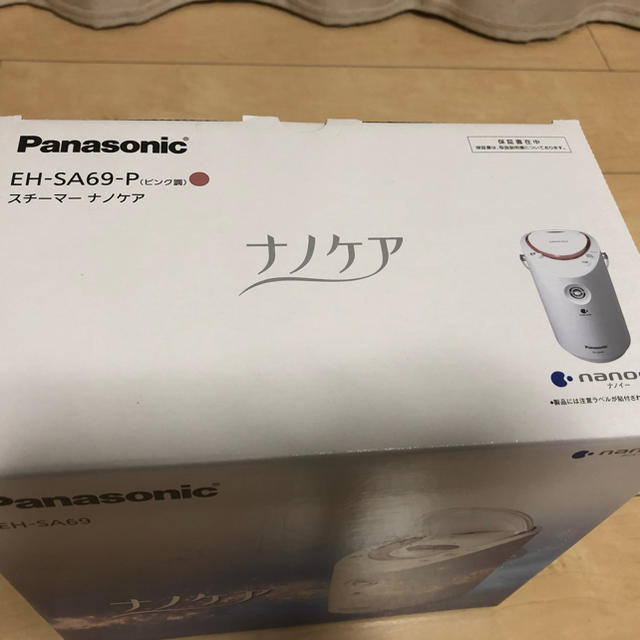 美容/健康Panasonic ナノケア