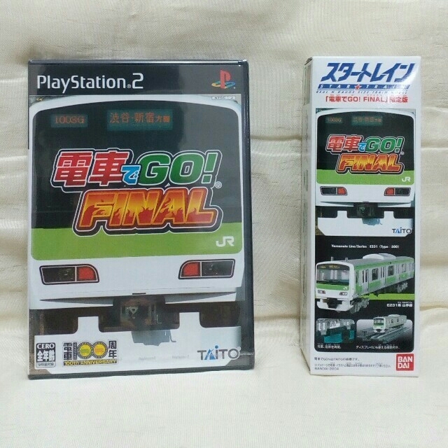 電車でGO FINAL スタートレインセット