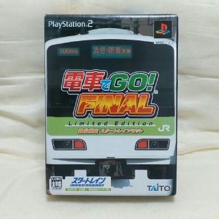 プレイステーション2(PlayStation2)の電車でGO FINAL スタートレインセット(家庭用ゲームソフト)