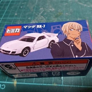 ユニバーサルクールジャパン限定マツダRX-7のトミカ

降谷零/安室透/バー  (キャラクターグッズ)