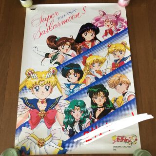 セーラームーン(セーラームーン)の非売品 セーラームーン ポスター(ポスター)