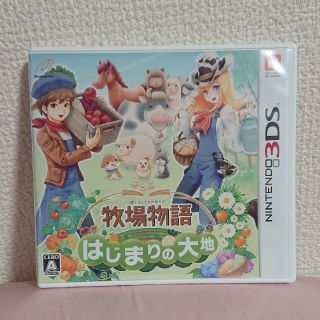 ニンテンドー3DS(ニンテンドー3DS)の牧場物語 はじまりの大地 3DS(携帯用ゲームソフト)