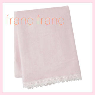 フランフラン(Francfranc)のfrancfranc ブランケット ひざ掛け ライトピンク(おくるみ/ブランケット)