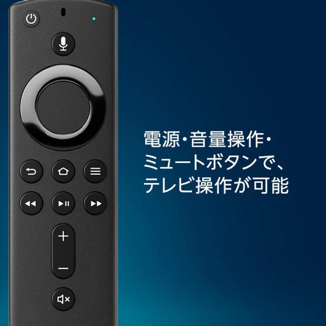 Amazon Fire TV Stick Alexa対応音声認識リモコン付 新品