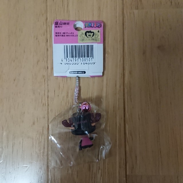 One Piece ねつけストラップ 富山限定 薬売り Chopper Manの通販 By Moontrap ラクマ One Piece ねつけストラップ 富山限定 薬売り Chopper Manの通販 By Moontrap ラクマ