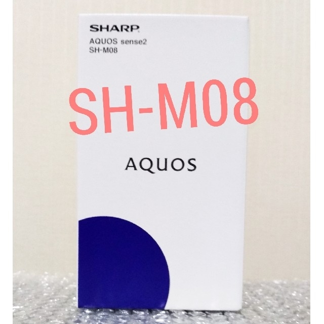 AQUOS sense2 SH-M08 ニュアンスブラック SHARP スマートフォン本体