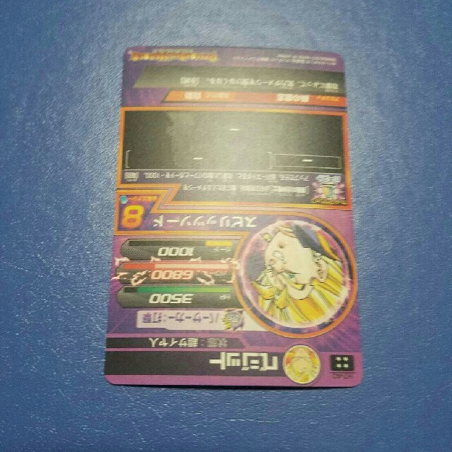 12日まで出品 ドラゴンボールヒーローズ H7 ベジット UR 旧弾の 12日まで出品 ドラゴンボールヒーローズ H7 ベジット UR 旧弾の
