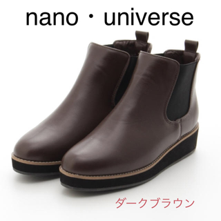 ナノユニバース(nano・universe)の新品 定価7590円 ナノユニバース ショートブーツ 23cm ラスト一点‼️(ブーツ)
