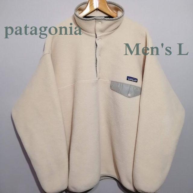 【本日限定最終価格】希少❗️美品❗️Patagonia フリース XXL