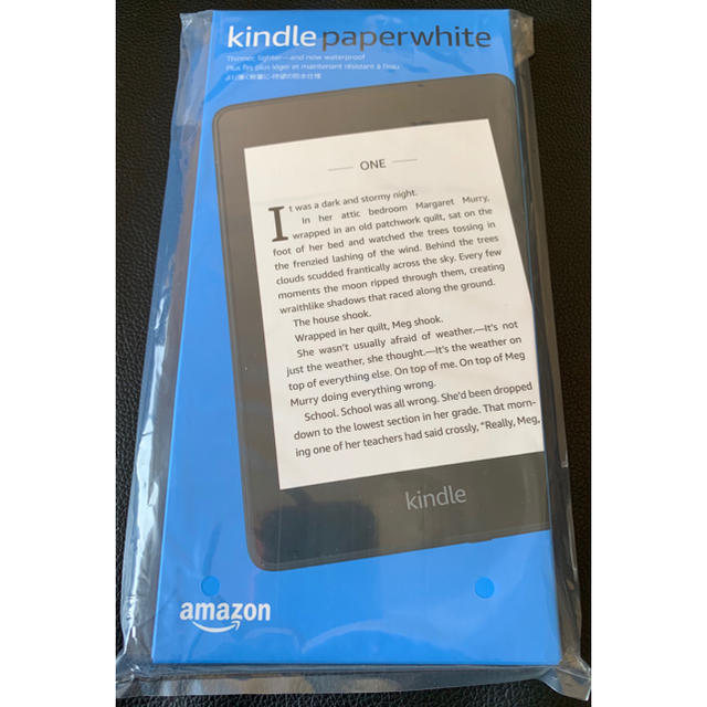 Kindle Paperwhite 防水機能 wifi 8GB 広告 電子書籍