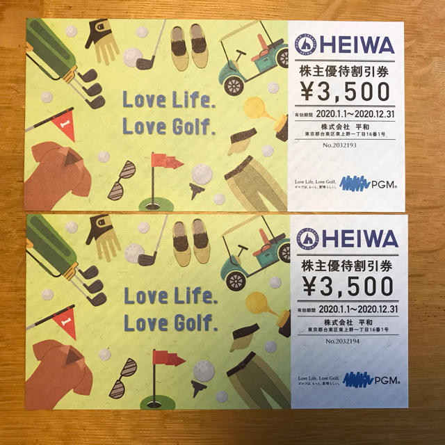 HEIWA 株主優待割引券　3,500円✖️2枚　株式会社平和　PGM