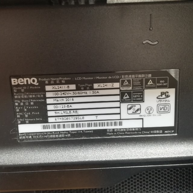 BENQ XL2411z 【訳あり】