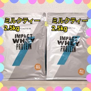 マイプロテイン(MYPROTEIN)のミルクティー 5kg (2.5kg×2個)(プロテイン)