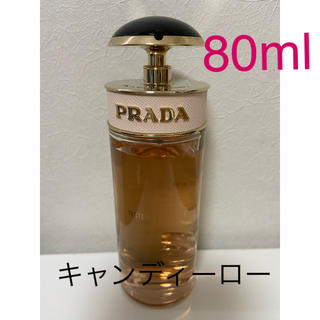 プラダ(PRADA)のPRADA キャンディーロー 80ml(香水(女性用))