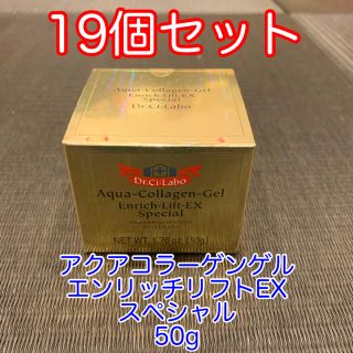 ドクターシーラボ(Dr.Ci Labo)のDr.シーラボ アクアコラーゲンゲル エンリッチ リフト EXスペシャル 50g(オールインワン化粧品)