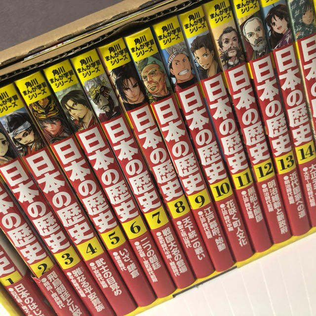 角川書店(カドカワショテン)の日本の歴史　マンガ　 エンタメ/ホビーの漫画(その他)の商品写真