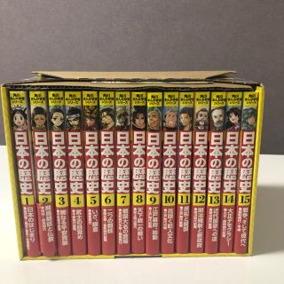 カドカワショテン(角川書店)の日本の歴史　マンガ　(その他)