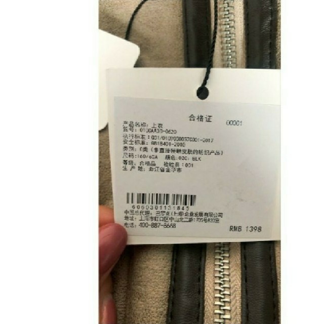 新品未使用 SLY oversize b-3 レディースのジャケット/アウター(テーラードジャケット)の商品写真
